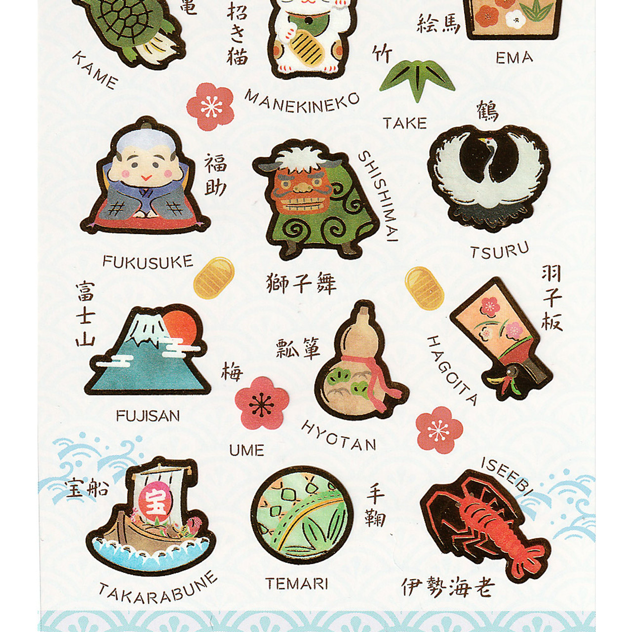 Saien Masking Seal Engimono Sticker - Japan Lucky Mascot