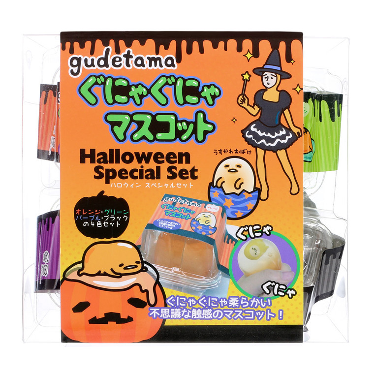 Japan Sanrio x NIC Gudetama Egg Squishy Toy Halloween Special Set ( Front View )