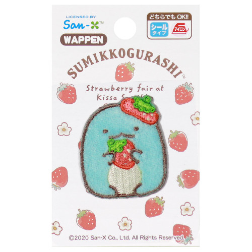 Sumikko Gurashi Iron On Patch Strawberry Dinosaur PSU133