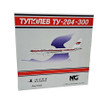 NG Models Air Koryo Tupolev Tu-204-300 P-632 old livery 1:400 scale model aircraft rare collectable.