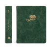 Hosanna Revival Bible - Summerside Theme - NLT Journaling Bible