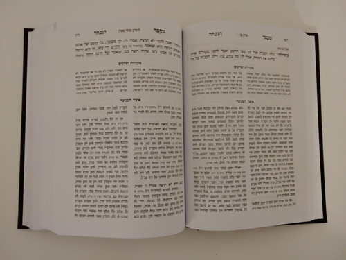 מעמד הנבחר - קבלת התורה לפי מדרשי חז"ל #2499