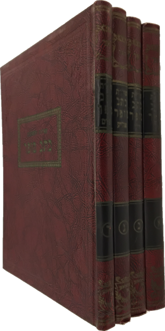 שו"ת כתב סופר - על ד חלקי שו"ע - ד כרכים #6