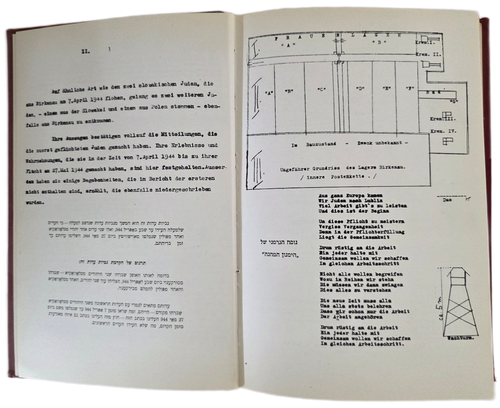 מן המיצר - ר' מיכאל בער ווייסמאנדל - דפוס ראשון - תש"כ #m1061 מן המיצר - ר' מיכאל בער ווייסמאנדל - דפוס ראשון - תש"כ #m1061