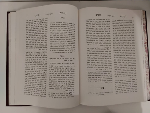 שו"ת ברכות שמים - על ד' חלקי שו"ע - קצות - קאשוי - ג' כרכים #10