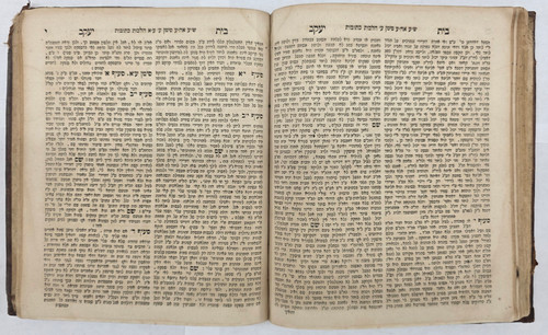 בית יעקב - עותק של הרה"ג רבי משה פינקעל- עם חותמו וחתומתו - קאניגסבערג תר"ך #m1089 בית יעקב - עותק של הרה"ג רבי משה פינקעל- עם חותמו וחתומתו - קאניגסבערג תר"ך #m1089