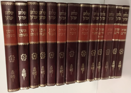 שלחן ערוך -עם הרבה הוספת חשיבות - הוצאת פאר התורה - יג כרכים - גדול #13