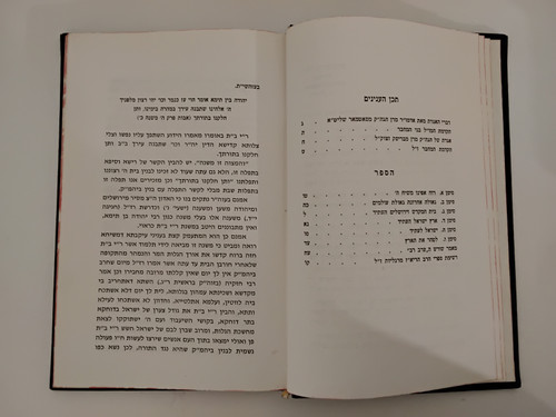 קומי אורי - ארץ ישראל באור העתיד #16 קומי אורי - ארץ ישראל באור העתיד #16