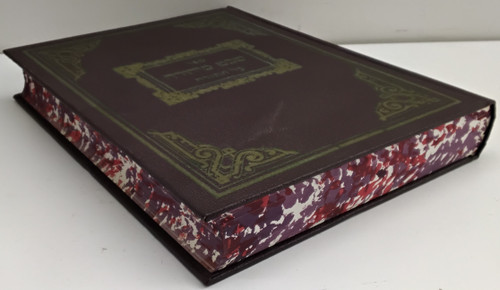 שבט מיהודה - על תנ"ך ומועדים - מאת רבי יהודה גרינוואלד זצוק"ל אב"ד סאטמאר #56