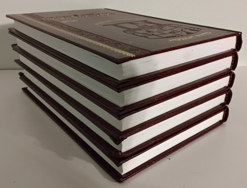 דער קוואל פון ברכה - עה"ת - פלאצק - אידיש - ה"כ #28