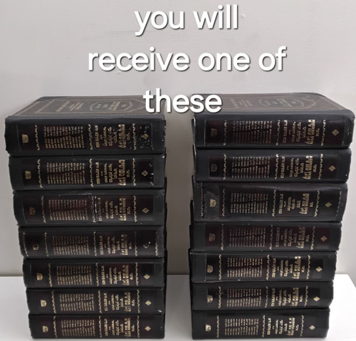 קובץ מפרשים - בבא מציעא ח"א - כלילת יופי - כרוך #64-65