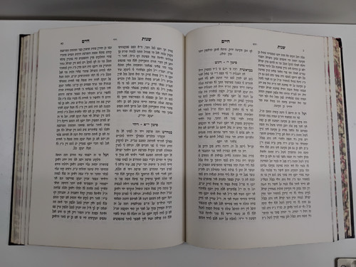 שנות חיים - חידושי רבי חיים קיצע זצ"ל על הש"ס ועה"ת #66
