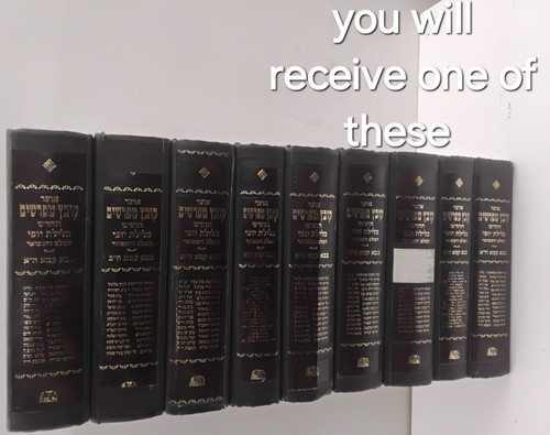 קובץ מפרשים - בבא קמא חלק א - כלילת יופי - כרוך #70