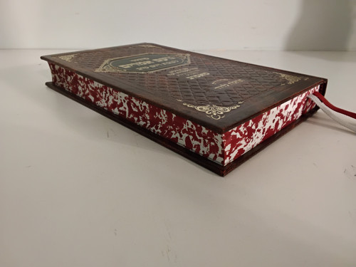 סידור נועם אמרים - לשבת ויום טוב - כפי נוסח סאסוב #36