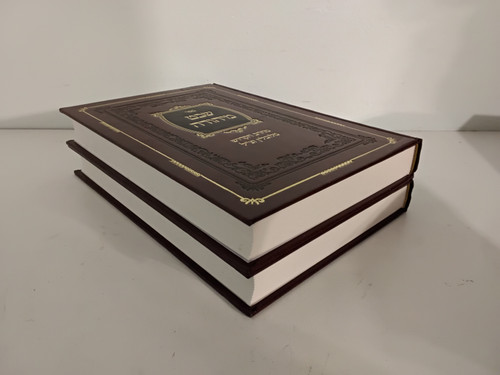 שבט מיהודה - מהרב הקדוש מלובלין - ב"כ #36