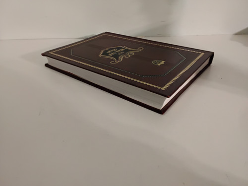 מגילת אסתר ורות - מלבי"ם #37