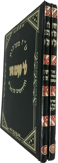 #206 - ט"ז מערכות לר' עקיבא איגר וחידושים על הש"ס