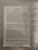 מנחת ערב - דרשות מבעל שמן רוקח #31