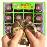 Dubai Choc Break Wax Stress Ball
