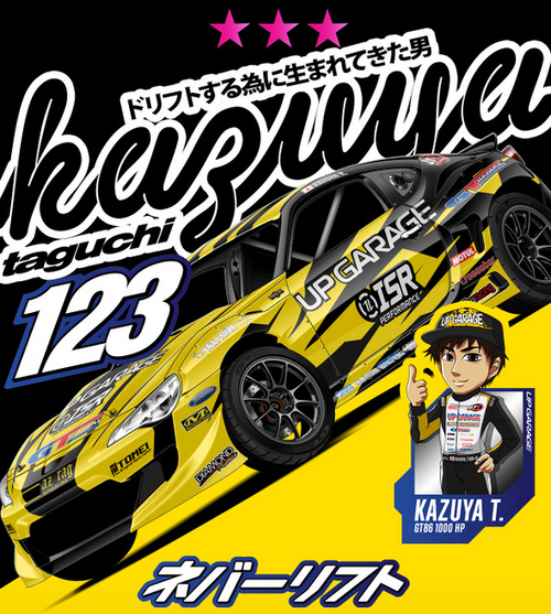 Enjuku Racing - 2022 Kazuya Taguchi 123 Free Wallpaper Download