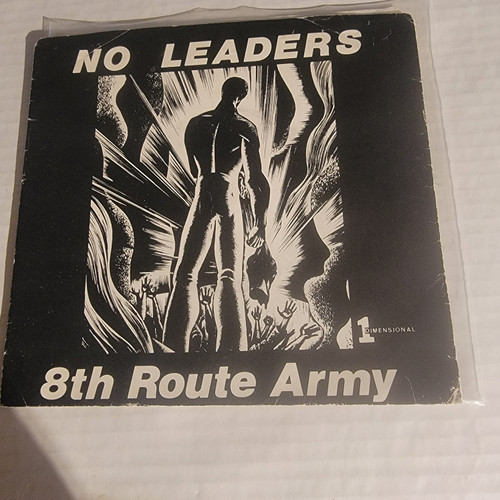 8th Route Army 7"  No Leaders  1984   Audiovile vintage t shirts and vinyl