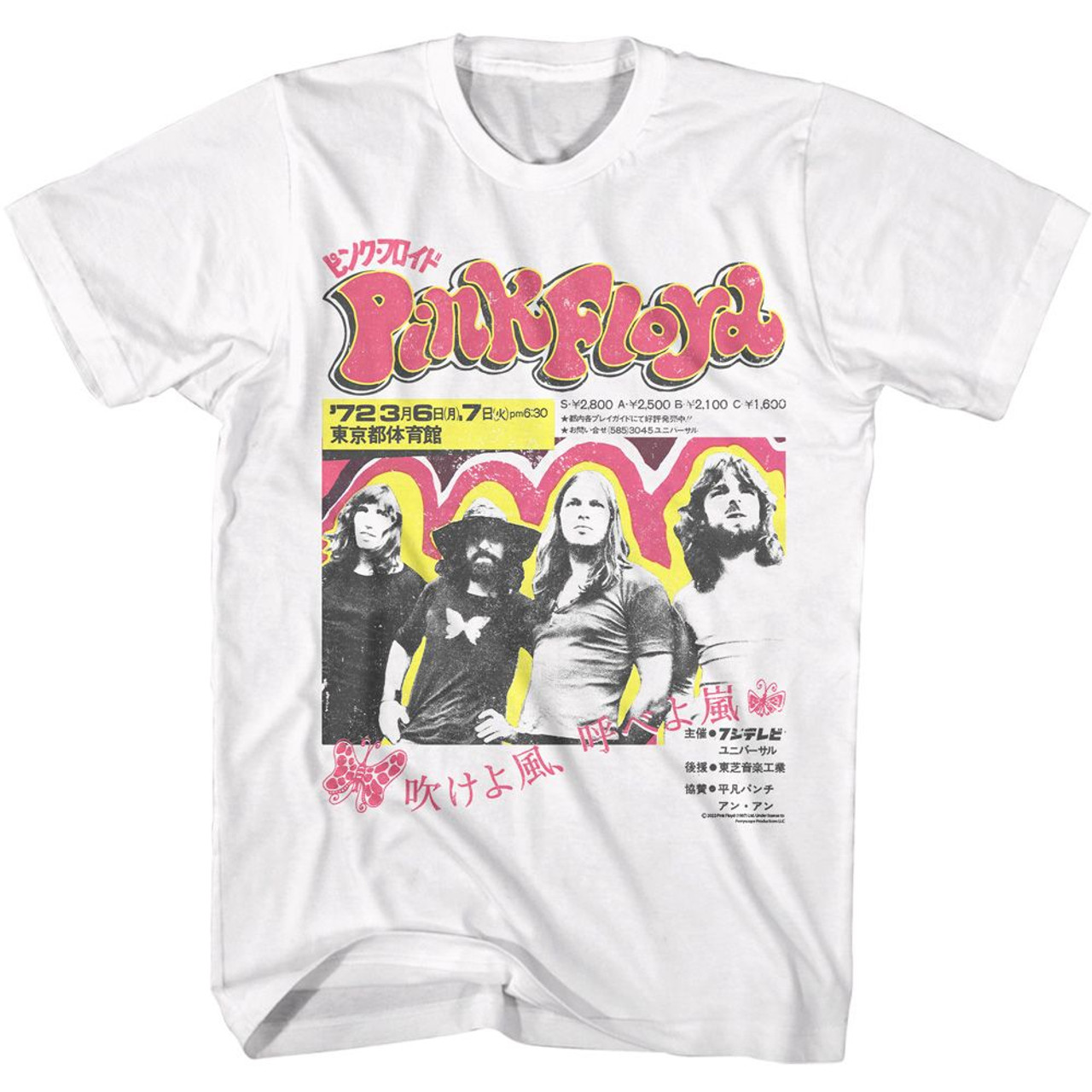 Pink Floyd Japanese Poster White Adult T-Shirt