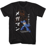 Mega Man Solid And Outline Black T-Shirt