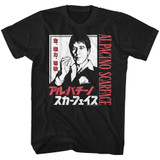 Scarface Japanese Characters Black Adult T-Shirt