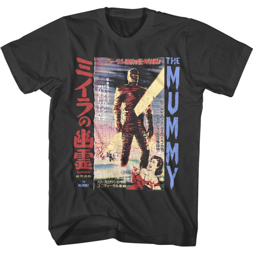 Hammer Horror The Mummy Japanese Poster Smoke Adult T-Shirt