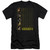 Genesis The Carpet Crawlers Premium Adult 30/1 T-Shirt Black