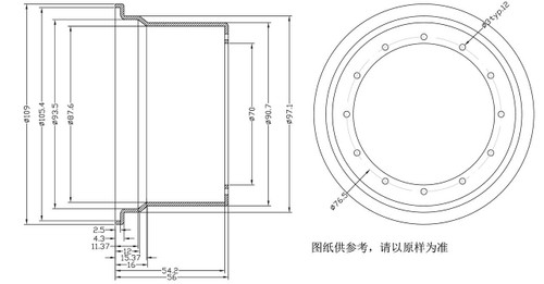 1/4 Scale Large Chrome Wheel Half (1)