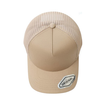 A beige A-Frame seamless mesh cap featuring a curved peak and a logo on the side. The back has a mesh design.