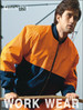 A hi-vis lined flying jacket in orange and navy, featuring a model outdoors with a logo in the corner.