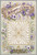 Juliette Feathers Block 3 - #8574-VP2