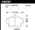 Street Brake Pads - HPS | HB291F.642