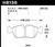 Street Brake Pads - HPS 5.0 | HB136B.690