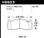 Street Brake Pads - Peformance Ceramic | HB603Z.616