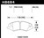 Street Brake Pads - LTS | HB684Y.694