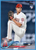 2022 Topps Update #700 Shohei Ohtani Oversized Rookie Reprint Box Loader