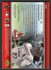 2007 Upper Deck #UD-SR Scott Rolen Game Materials Game Used Jersey Relic