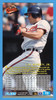 1994 Fleer Extra Bases #12 Cal Ripken, Jr.