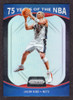 2021/22 Panini Prizm #18 Jason Kidd 75 Years Of The NBA Silver Prizm