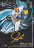 2025 Topps Inception Baseball Hobby Box