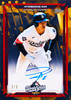 2026 Topps Series 2 Baseball Mega Box