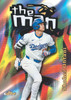 2026 Topps Finest Baseball Breaker's Delight Box