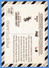 2022 Topps Archives #OPC-12 Luis Robert Oversized Topps Postcard