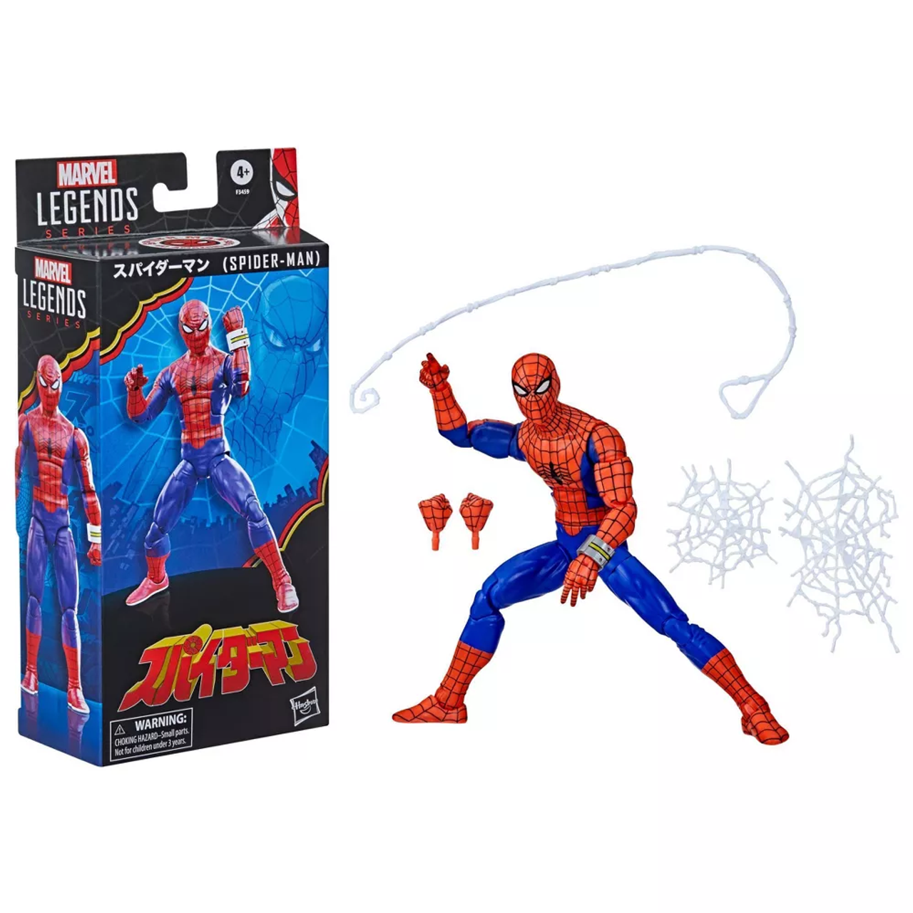 Marvel Legends 80th Anniversary Spiderman Figurine 15 cm —  nauticamilanonline