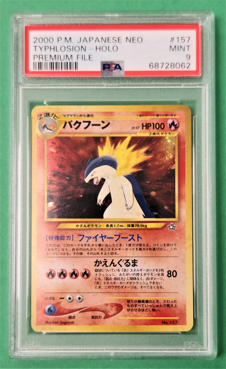 2000 Pokemon Japanese Neo #157 Typhlosion Holo PSA 9 - The