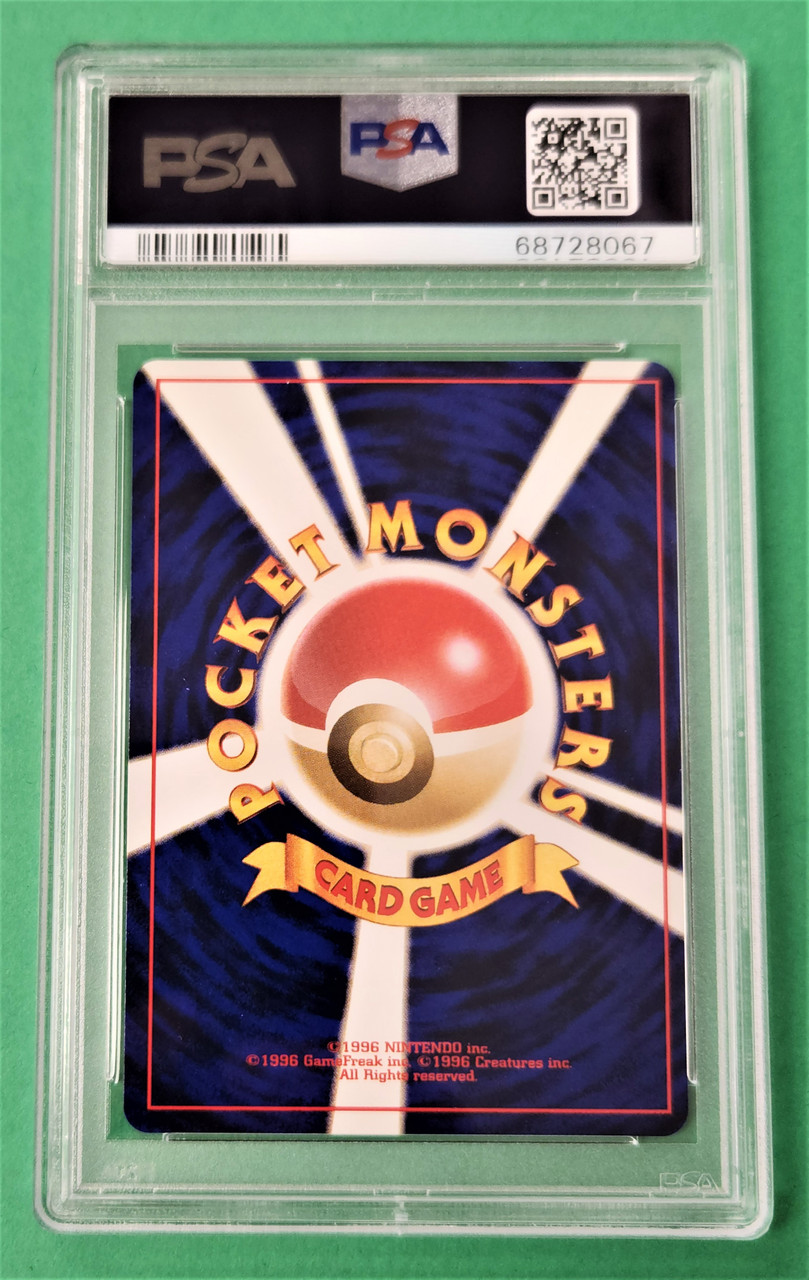 2000 Pokemon Japanese Neo #153 Bayleef PSA 9 (#2)