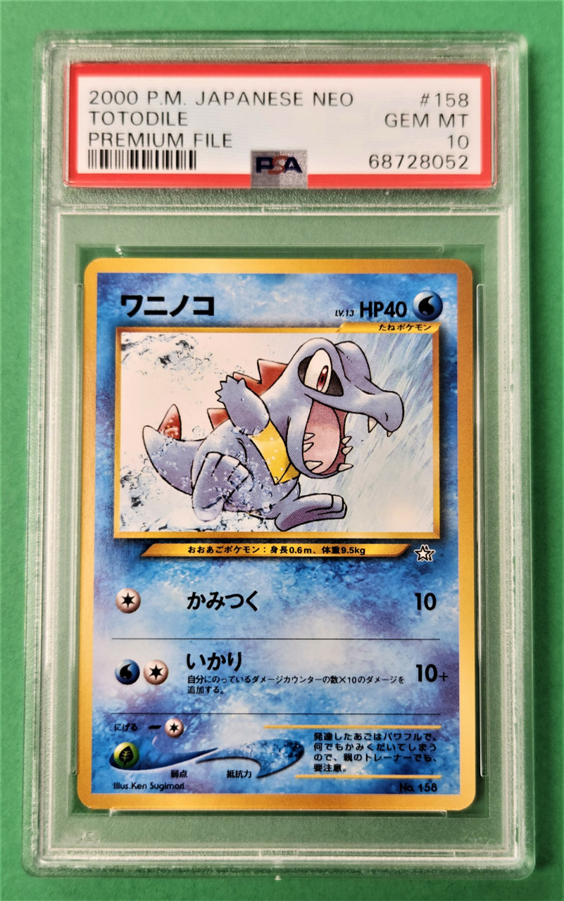 2000 Pokemon Japanese Neo #158 Totodile PSA 10